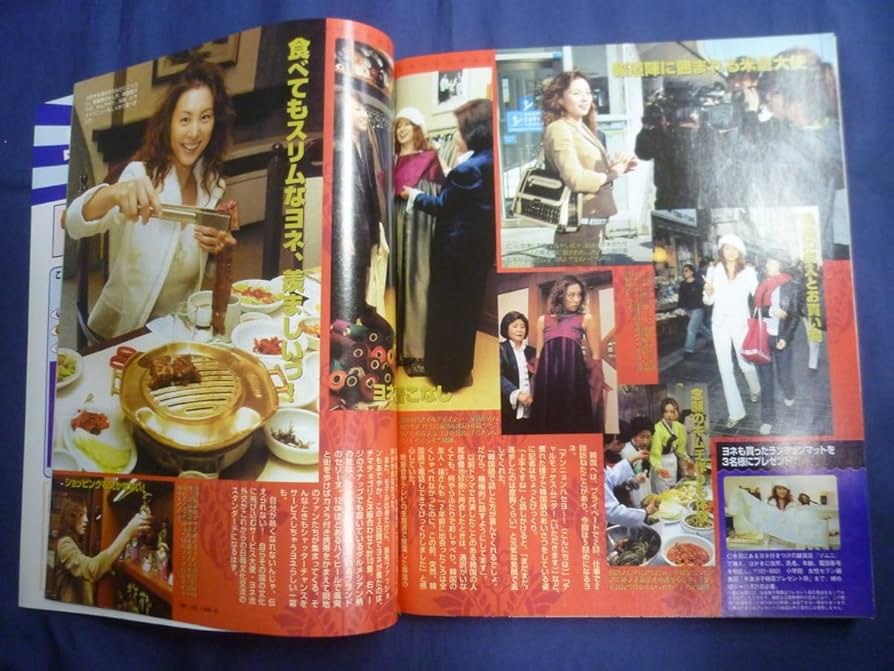 即決レア STREET No. 207 2008年11月号 即決レア STREET No. 207 2008年11月号 61ybXEYyufL._UF350